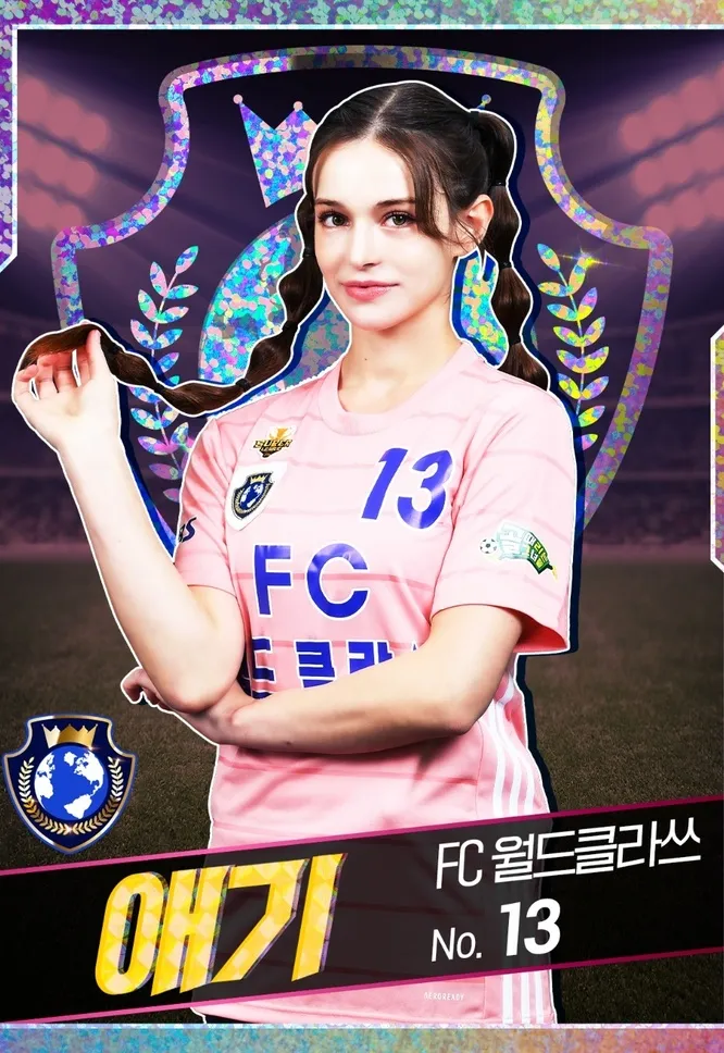 Aegi