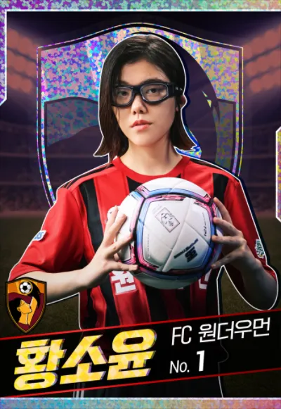 Hwang So-yoon