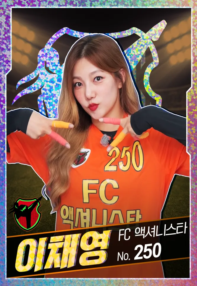 Lee Chae-young