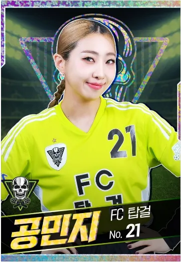 Minzy