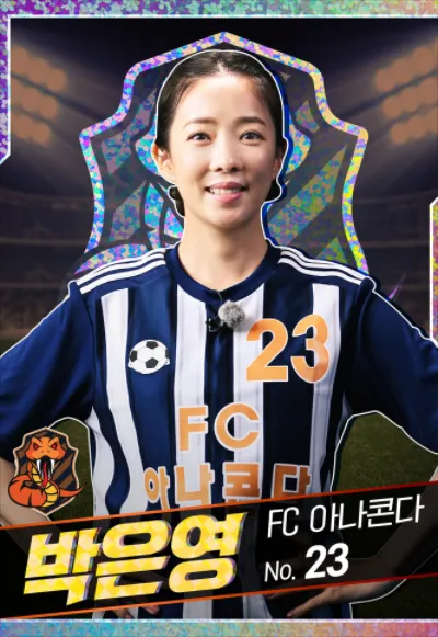 Park Eun-young
