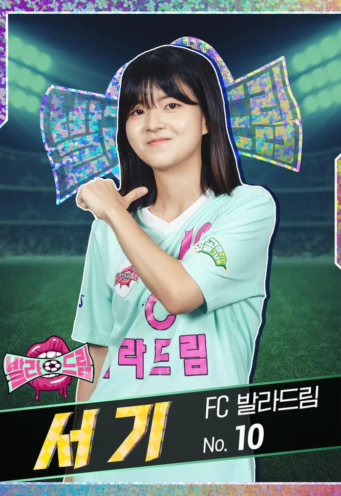Seogi