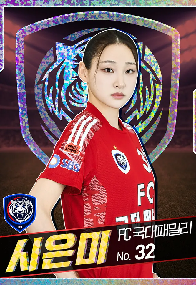 Si Eun-mi