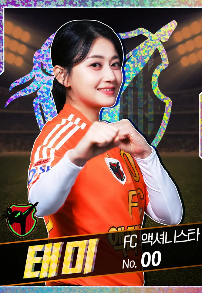 Taemi